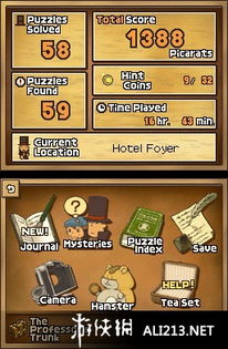 深度解析《雷顿教授与恶魔之箱》图文攻略：关键脑洞全开，带你揭秘游戏疑难悬案与隐藏彩蛋