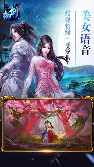 (手机游戏诛神)诛神手游：无敌功夫！可以挑战其他国家玩家，谁与我争锋？