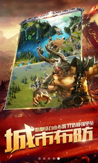 (手机游戏诛神)诛神手游：无敌功夫！可以挑战其他国家玩家，谁与我争锋？