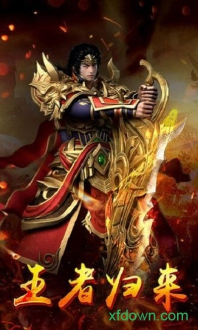 (传奇守卫哪个英雄厉害)王者守卫传奇手游：征战沙场，征服王者，开启传奇之旅