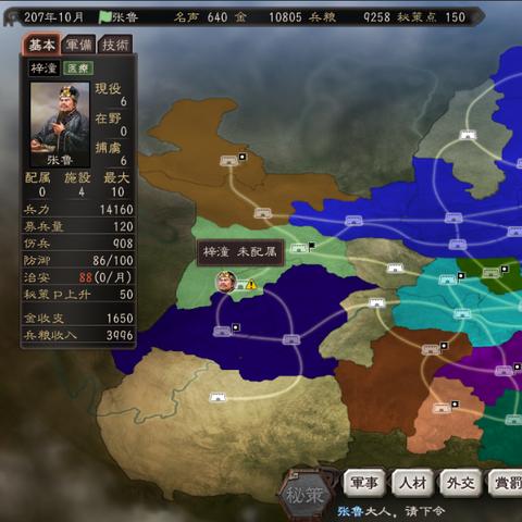 (萌战无双商店版gm免费送2020)萌战无双GM版游戏特色：角色自由发挥，策略无限可能