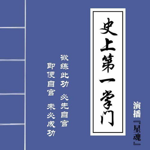 (如何在体内修炼出炁)探讨一下：如何通过修炼炁来达到身心灵的和谐状态？