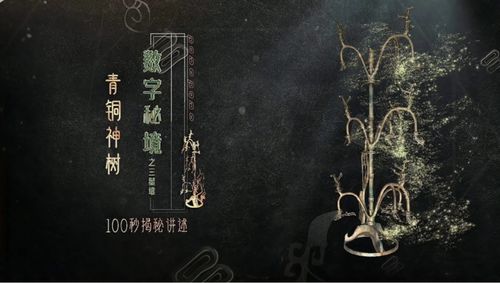 (走近历史长河)探寻历史长河，漫游五千年贴吧，发现神秘文明的奇迹。