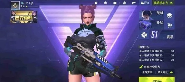 (量子特攻国际服叫什么名字)探究量子特攻国际服：游戏革新者还是市场挑战者？