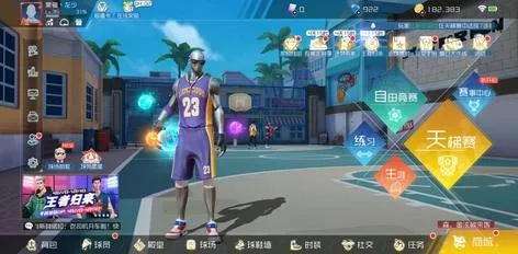 街篮2希克最强英雄排名：挑战激烈，竞争激烈，谁才能站在榜首？