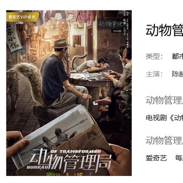 (九洲缥缈录电视剧在线观看免费西瓜影音)九洲缥缈录动漫免费观看：丰富多彩的奇幻世界等你来探索