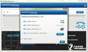 全面评测：十大电脑文件夹加密软件免费版推荐，保护你的数据安全