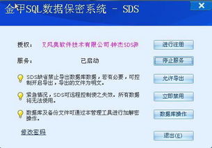 全面评测:十大电脑文件夹加密软件免费版推荐,保护你的数据安全 全面评测:十大电脑文件夹加密软件免费版推荐,保护你的数据安全