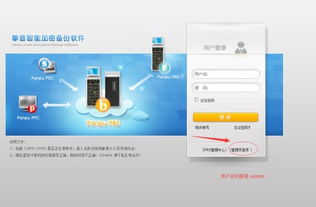 全面评测:十大电脑文件夹加密软件免费版推荐,保护你的数据安全 全面评测:十大电脑文件夹加密软件免费版推荐,保护你的数据安全