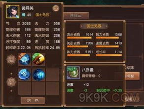 (猎魂觉醒藏宝图都能开出哪些东西)猎魂觉醒藏宝阁：探秘稀有道具与隐藏宝藏的终极指南