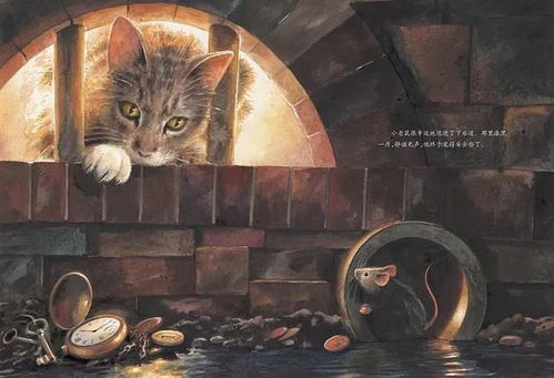 猫咪列车绘本：与可爱猫咪一起踏上奇幻之旅，探索世界的每一个角落