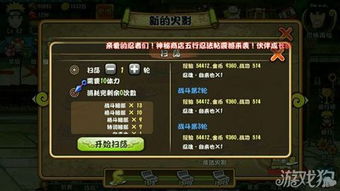 掌握技巧，成功经营：最全面的开间小店游戏攻略，包含选址、货品刷新及顾客满意度提升秘诀