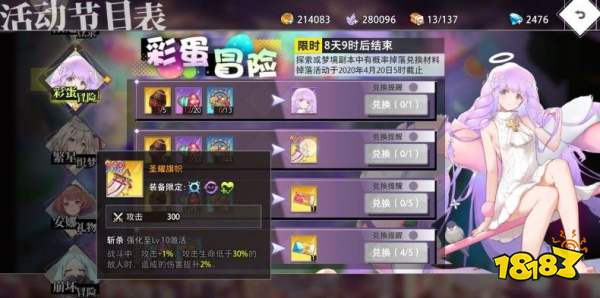 (手游命运神界)探索未知的命运神界国际服：在这个世界里还能找到乐趣吗？