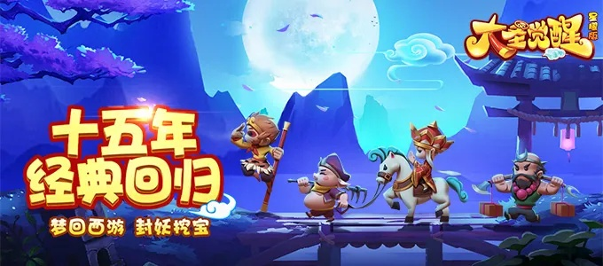 (星际西游记卡牌)西游记：初探星途的早期升星卡牌手游