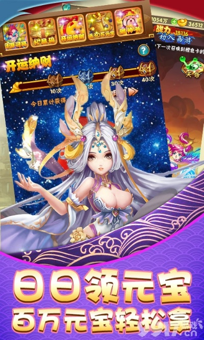 (星际西游记卡牌)西游记：初探星途的早期升星卡牌手游