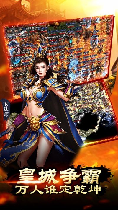 (龙城传奇-复古高爆版)探秘龙城传奇安卓版：探索神秘古城，遇见传奇英雄