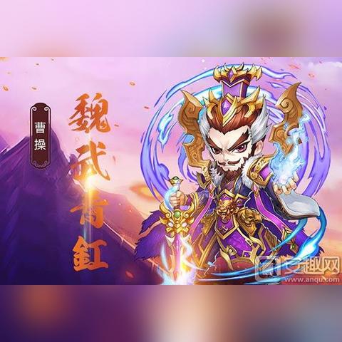 (枭雄战途gm攻速)探寻枭雄战途：微信小游戏新秘籍，让你成为最强战略枭雄！