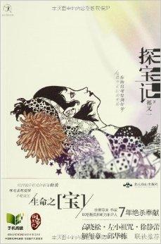 (人间画卷歌曲)探寻人间绘卷的秘密：不减反增版更加精彩深刻了解生活的真谛