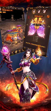 (烈火封神手游烈火封神)烈火封神正版手游入口：畅享神话世界的精彩冒险与激情战斗