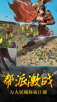 (烈火封神手游烈火封神)烈火封神正版手游入口:畅享神话世界的精彩冒险与激情战斗 (烈火封神手游烈火封神)烈火封神正版手游入口:畅享神话世界的精彩冒险与激情战斗