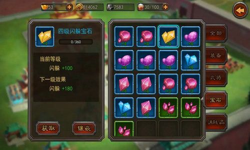 (时空边缘)时空边际阵容推荐：横扫战场，无往不胜的完美搭配指南