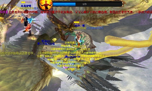 (魔域送的魔石买什么划算)魔域新开区送20亿魔石，快来加入战斗吧！