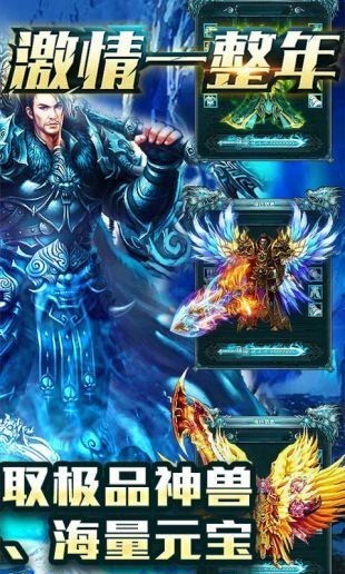 详解首次体验屠龙纪元游戏：首次充值价格及其特权待遇详细解读