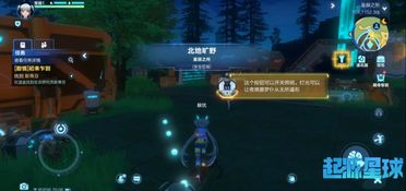 坠星大陆买断版：探索神秘世界与未知之地，全新体验等待着你！