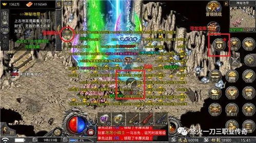 坠星大陆买断版：探索神秘世界与未知之地，全新体验等待着你！