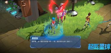 坠星大陆买断版：探索神秘世界与未知之地，全新体验等待着你！
