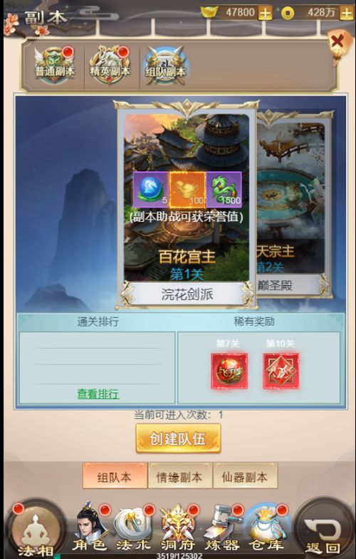 微信小游戏九曲封神官方发布：结合古代神话元素，打造创新乐趣与策略挑战并存的全新游戏体验