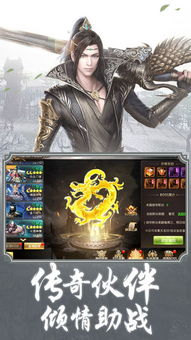 (太古仙尊是什么游戏)探索神秘世界,加入太古仙尊游戏官网计划震撼揭秘 (太古仙尊是什么游戏)探索神秘世界,加入太古仙尊游戏官网计划震撼揭秘