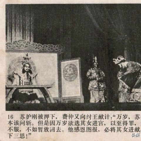 (一款很老的封神榜游戏)十几年前的封神榜游戏:探寻怀旧之旅 (一款很老的封神榜游戏)十几年前的封神榜游戏:探寻怀旧之旅