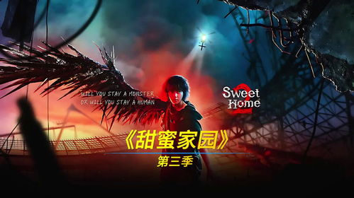 探寻神秘世界:怪兽纪元中,张家界主人如何通过恶战,保护家园并平衡人怪关系的故事 探寻神秘世界:怪兽纪元中,张家界主人如何通过恶战,保护家园并平衡人怪关系的故事