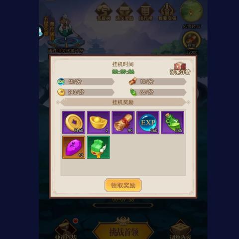 (萌神战姬视频)探索二次元萌神战姬的奇幻世界：萌妹子与战略对决的完美结合