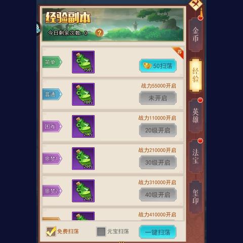 (萌神战姬视频)探索二次元萌神战姬的奇幻世界:萌妹子与战略对决的完美结合 (萌神战姬视频)探索二次元萌神战姬的奇幻世界:萌妹子与战略对决的完美结合