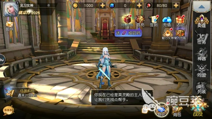 (女神竞技场列装怎么得)在女神竞技场中寻找成为女神的神秘材料