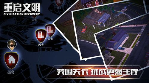 文明重启国际服,引领全球文化新风潮,践行文明交流与合作共赢。 文明重启国际服,引领全球文化新风潮,践行文明交流与合作共赢。