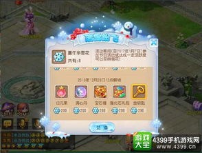 梦幻西游手游攻略大全，教你如何快速提升实力，游戏技巧全面解析！