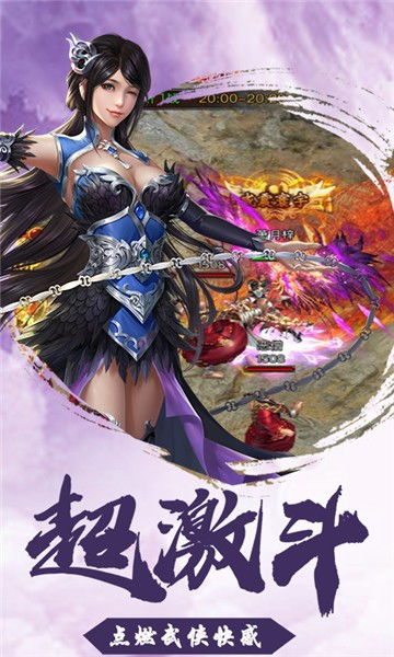 (古剑奇缘 诛仙)探索古剑奇缘诛仙：经典小说与现代化游戏的完美结合