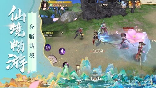 仙命决官方网站：探索神秘仙界，挑战命运，开启奇幻冒险之旅！