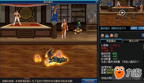 (dnf超时空事件)探寻未知领域：DNF超时空之谜