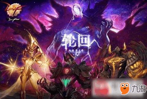 (dnf超时空事件)探寻未知领域：DNF超时空之谜