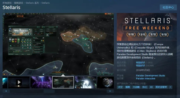 (群星守卫stellarsaga)关于《群星守卫》下架事件的深度解析与玩家影响的全面讨论