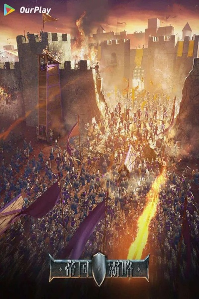 (群星守卫stellarsaga)关于《群星守卫》下架事件的深度解析与玩家影响的全面讨论 (群星守卫stellarsaga)关于《群星守卫》下架事件的深度解析与玩家影响的全面讨论