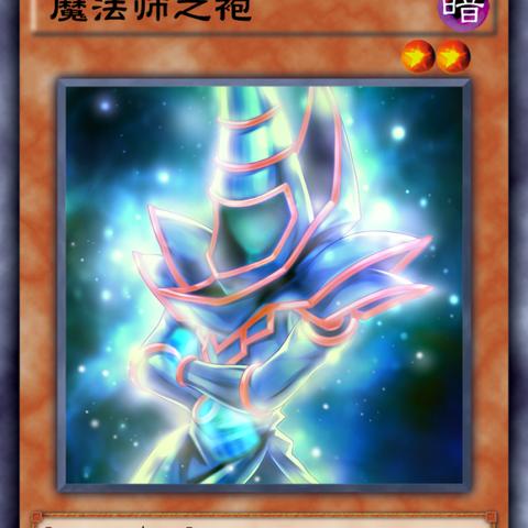 (黑魔导卡组怎么配最强)强力出击！顶配40张黑魔导卡组全解析