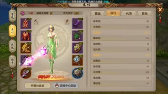 深度解析:在《放置修仙录》游戏中,如何根据角色特性和技能选择最适合自己的职业 深度解析:在《放置修仙录》游戏中,如何根据角色特性和技能选择最适合自己的职业