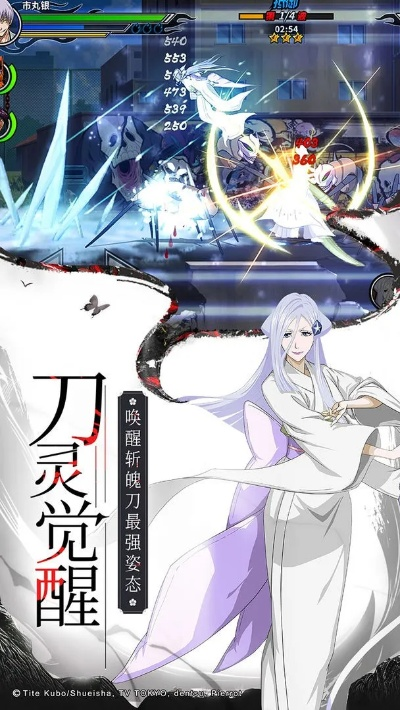 (境界斩魄刀异闻录在线观看)探寻异境之谜：境界刀鸣下载指南