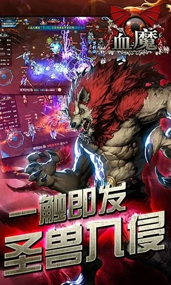 (血魔 pa)一起来爽血魔攻略,战力UP UP UP 让我们一起征服血魔吧! (血魔 pa)一起来爽血魔攻略,战力UP UP UP 让我们一起征服血魔吧!