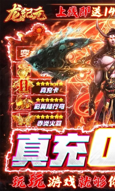 (龙纪元官网)龙纪元游戏以何种新名字呈现,让我们一探究竟 (龙纪元官网)龙纪元游戏以何种新名字呈现,让我们一探究竟